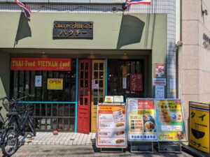 神宮丸太町パクチー　★★★☆☆【京都】