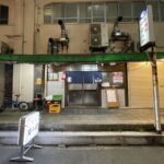 焼肉　安兵衛　★★★☆☆【大阪】　