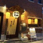 京都グルメレポート番外編820　神戸旅行?「ちゃき」海鮮系の美味しい食べ物