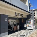 京都グルメレポート824「味自慢　さたけ」カツカレー