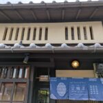 空蝉亭　★★★★★【京都】