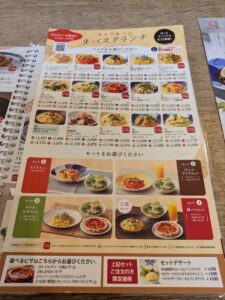 鎌倉パスタ　伏見店　★★☆☆☆【京都】