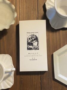 ミッシェルバッハ　★★★★☆【兵庫】