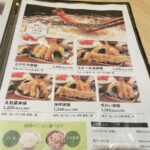 京都グルメレポート番外編826「天ぷらえびのや　イオンモール草津店」海鮮御膳　天婦羅御膳