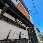 京氷菓つらら　★★★☆☆【京都】