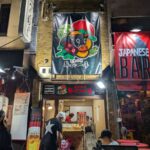 炭火串焼 牛の一手　★★☆☆☆【大阪】