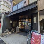 グランディール 御池店　★★★☆☆【京都】