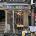 寿司 天ぷら 明 難波 心斎橋店 ★★★☆☆【大阪】