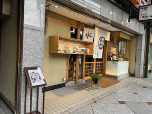 舞妓さんも休憩に来る　《茶房こいし》