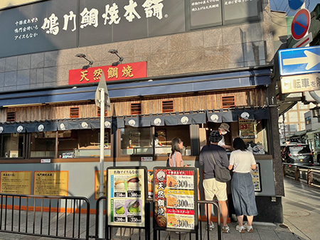 祇園で食べるたい焼き　《鳴門鯛焼本舗 祇園四条店》