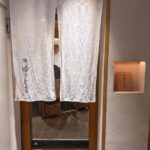 新地 鮓ゆうじろう ★★★☆☆【大阪】