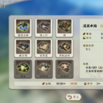 信長の野望　新生PKと創造PK　どっちがいいか・オススメ論争。覇道は一旦休憩