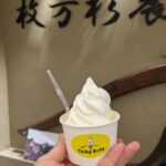農家のデザート TsikySoft 枚方モール店
