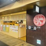 京都グルメレポート834「糀 幸福飯店（ハッピーハンテン）京都ポルタ店」ランチセットA