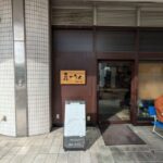 洋食かりん　★★★☆☆【大阪】