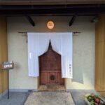 茶寮哲心 ★★★★☆【京都】