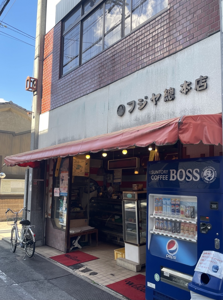 京都グルメレポート837「フジヤ総本店」コロッケ