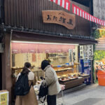 あんが黄金色の大福餅　《おた福屋のさつま大福》