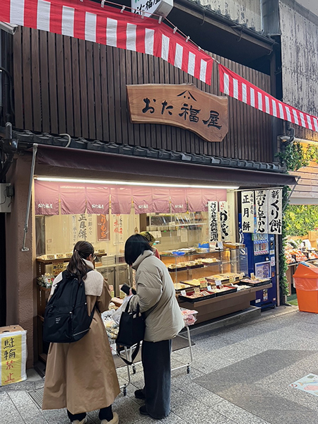 あんが黄金色の大福餅　《おた福屋のさつま大福》