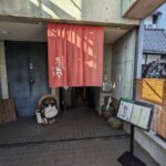 上鳥羽たくみや　★★★☆☆【京都】