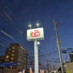 餃子の王将 国道大手筋店　★★★☆☆【京都】