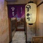 手打ちうどん香川　★★★☆☆【大阪】