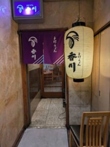 手打ちうどん香川　★★★☆☆【大阪】