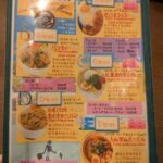 パパイヤ タイ食堂　★★★☆☆【大阪】