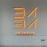 九州酒場 筑紫 枚方モール店 ★★★☆☆【大阪】