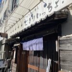 京都グルメレポート839「ファミリーすし　にぎりいっちょ」寿司ランチ