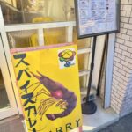 京都グルメレポート840「京都カレー」ルーローハンカレーなどなど