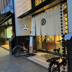 和菓子屋さんのレモンケーキ　《二條若狭屋のレモンケーキ》