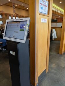 廻鮮 心鮨　★★★☆☆【和歌山】