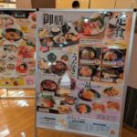 湯上がり亭　★★☆☆☆【和歌山】