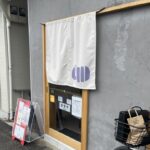 京都グルメレポート844「とんかつ棹　京都五条店」ロースかつ定食