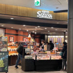 節分はパン屋も恵方巻　《志津屋の恵方巻》