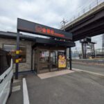 吉野家 伏見南店 ★★☆☆☆【京都】