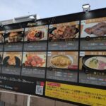 名牛会 〜極上和牛グルメの祭典〜