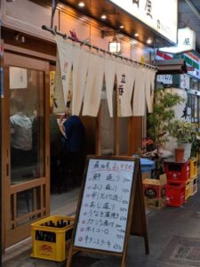 旬菜と海鮮　森田屋　★★★☆☆【大阪】