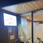 京都グルメレポート847「とんカツ処　おくだ」ロースかつ定食　しょうが焼き定食