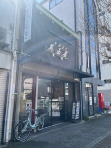 黒みつだんごだけじゃない　《美玉屋のおはぎ》