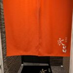 肉料理　永昌 ★★★★★【大阪】