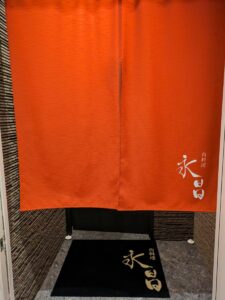 肉料理　永昌 ★★★★★【大阪】