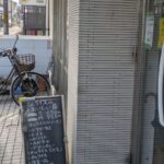 オムライスあらき 1960　★★☆☆☆【京都】