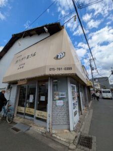 おにぎり屋さん　★★★☆☆【京都】