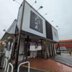 麺屋たけ井　★★★☆☆【京都】