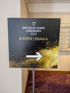 MICHELIN GUIDE CEREMONY（ミシュランガイドセレモニー）2025　 KYOTO/OSAKA