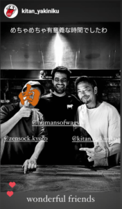 きたん響　★★★★☆【大阪】