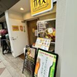 京都グルメレポート849「カオススパイスダイナー」3種類のカレー