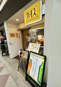 京都グルメレポート849「カオススパイスダイナー」3種類のカレー